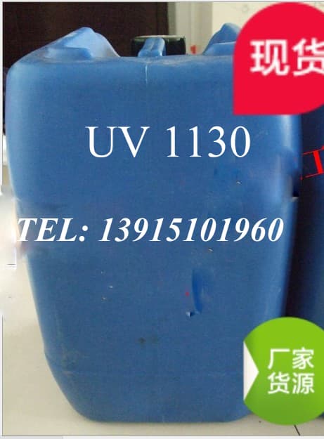 ultraviolet absorber UV1130